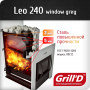 GRILL`D Leo 240 window grey